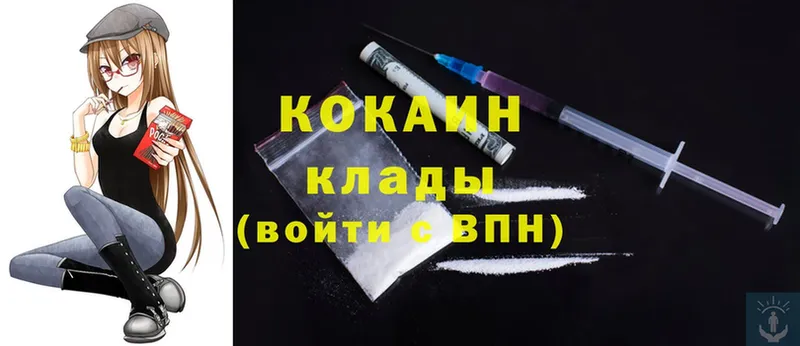 где найти   Полярные Зори  Cocaine Боливия 