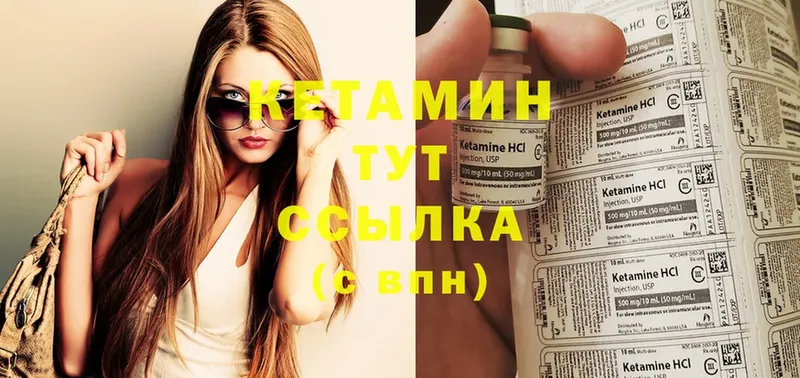 Кетамин ketamine  купить наркоту  Полярные Зори 