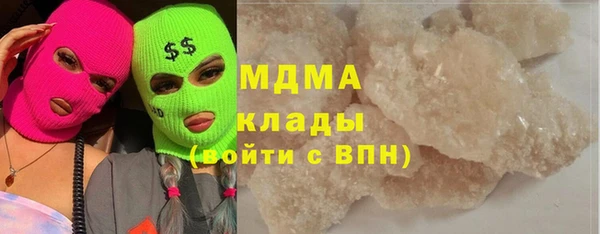 стафф Богданович