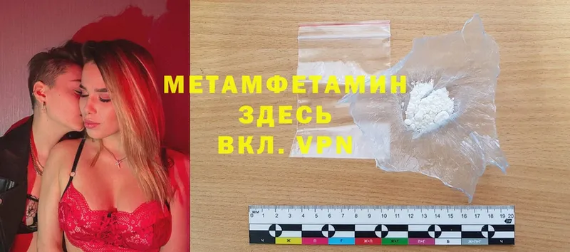 наркотики  Полярные Зори  МЕТАМФЕТАМИН Methamphetamine 